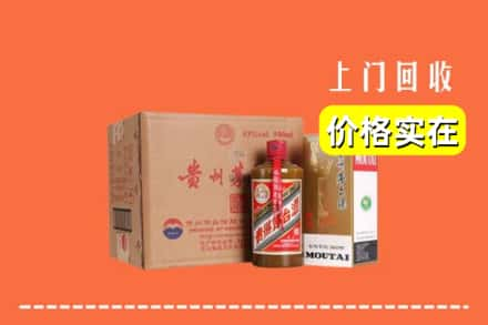 韩城市回收精品茅台酒